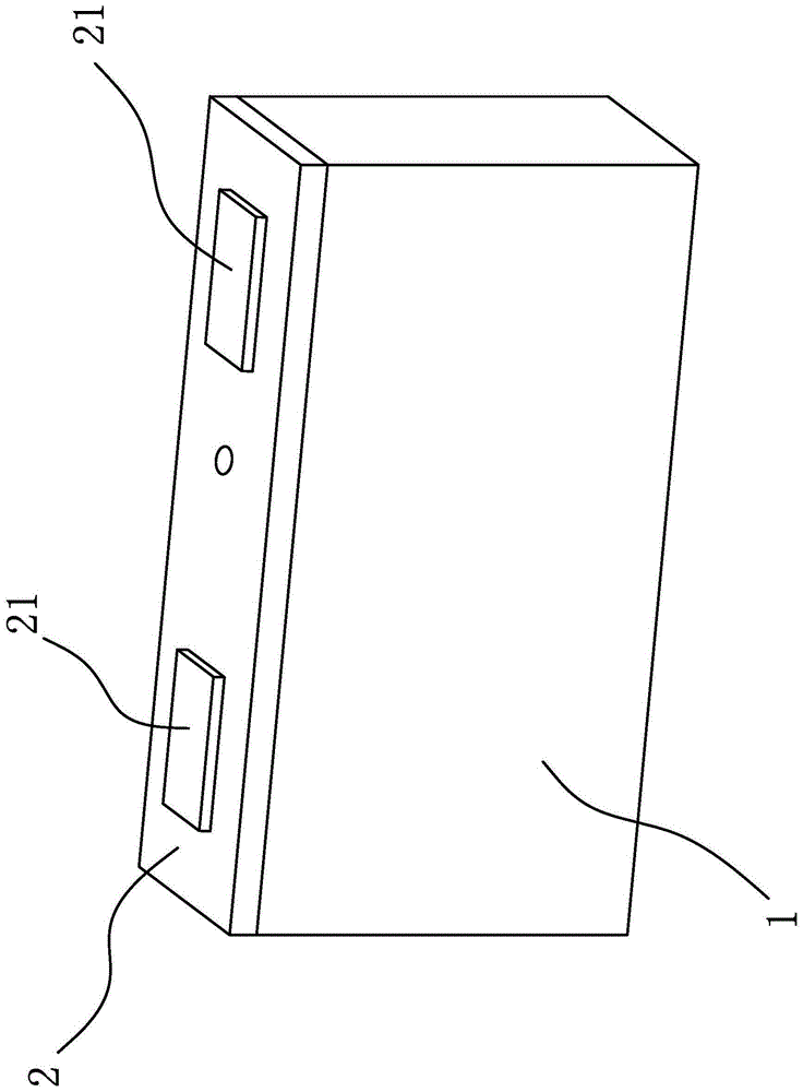 一种二次电池的制作方法