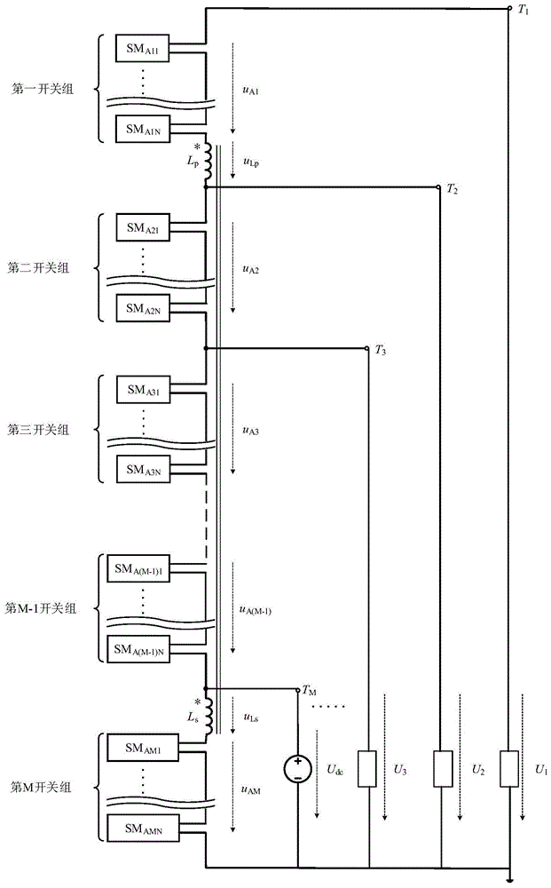 单输入多输出M开关组DC-DC变换器的制作方法