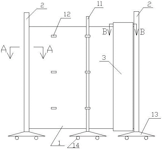 一种用于车间地面清扫的防尘围挡的制作方法