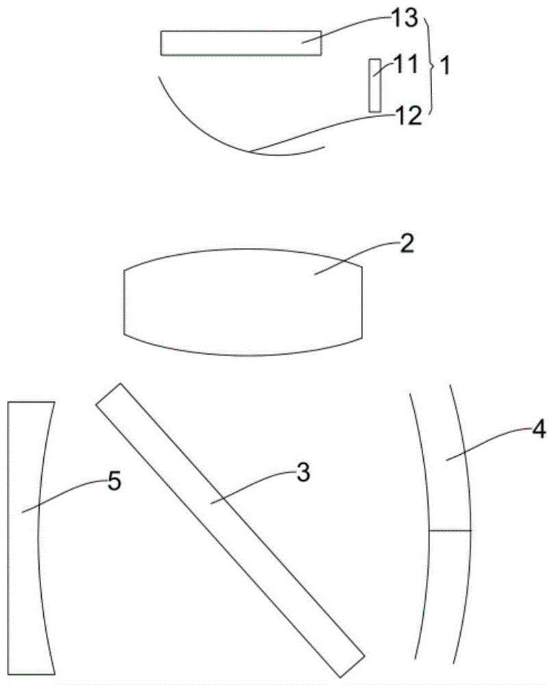 一种头戴光学显示系统的制作方法