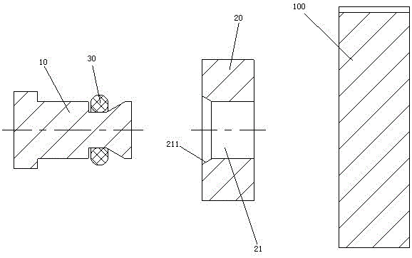 轴向固定组件的制作方法