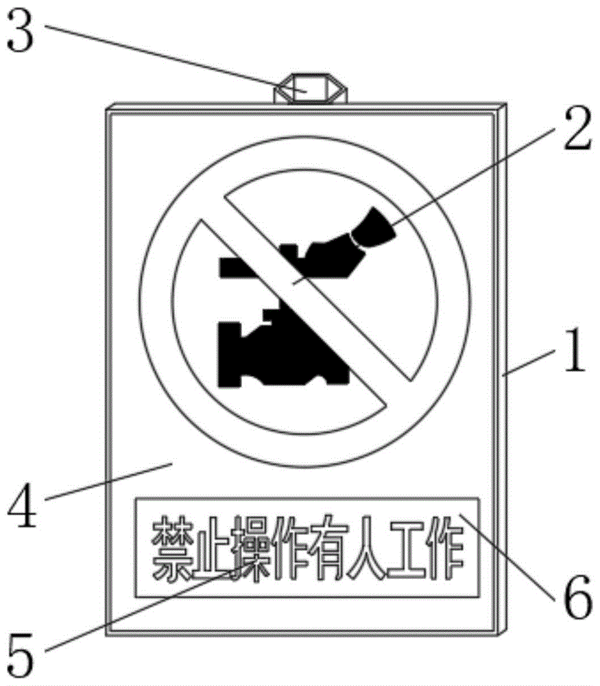 一种铝合金反光标识牌的制作方法