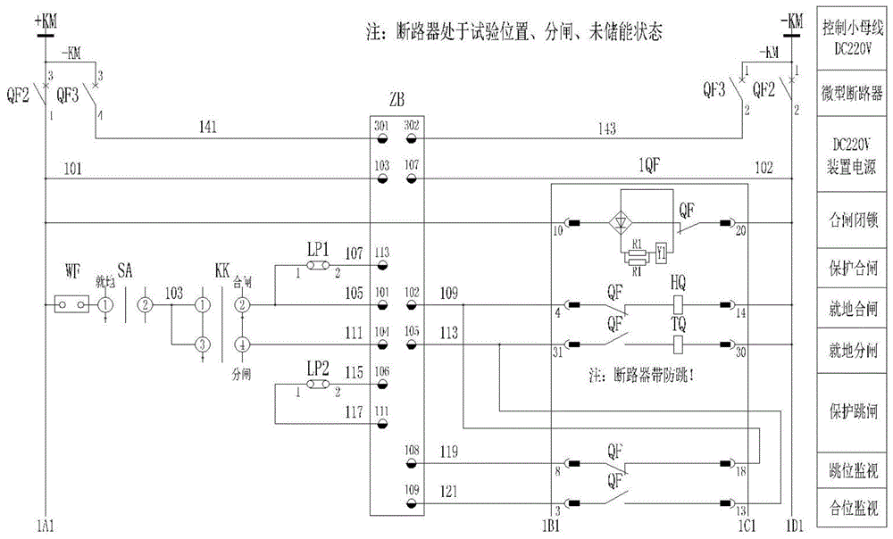 一种光伏发电用10kv并网柜系统的制作方法