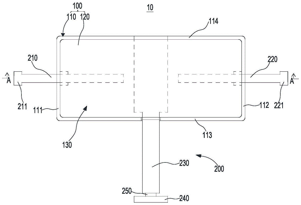 保护壳的制作方法