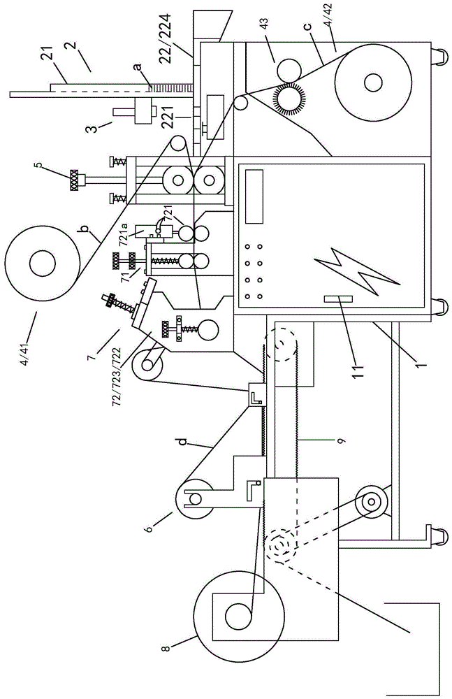 全自动防霉干燥片包装机的制作方法