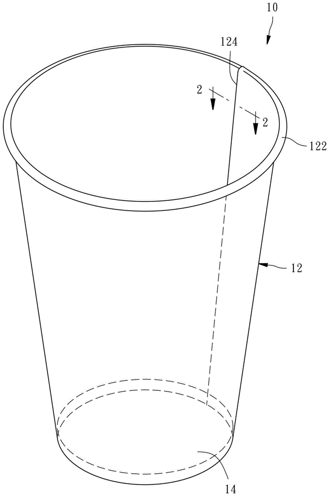 内接合边可防水的纸杯以及用以制成该纸杯的杯身的纸材的制作方法
