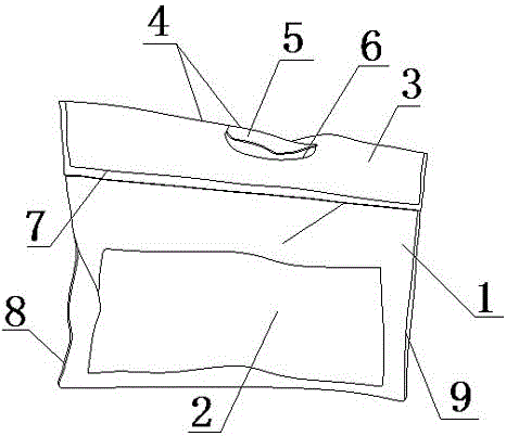 折叠提手快递袋的制作方法