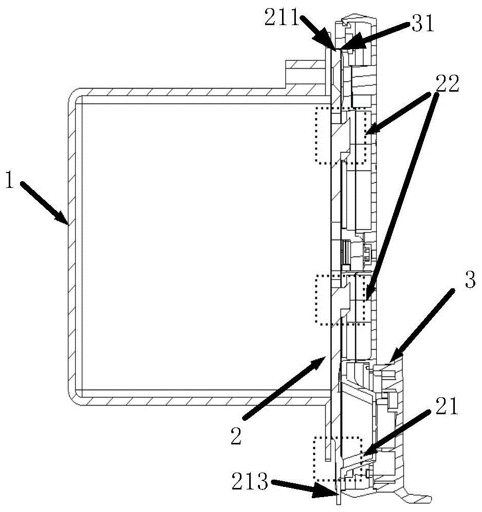 一种固定支架的制作方法