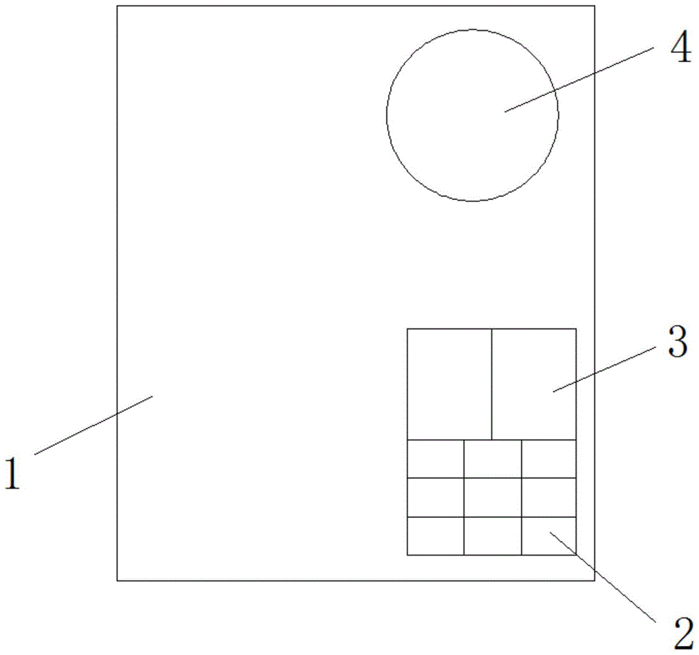 一种智能锁的制作方法