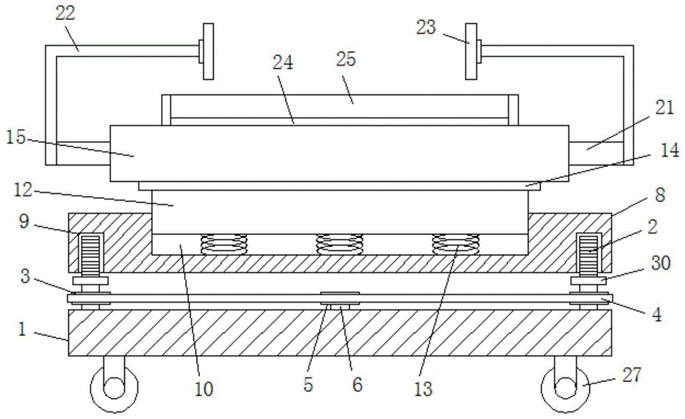 一种智能家具用底座的制作方法