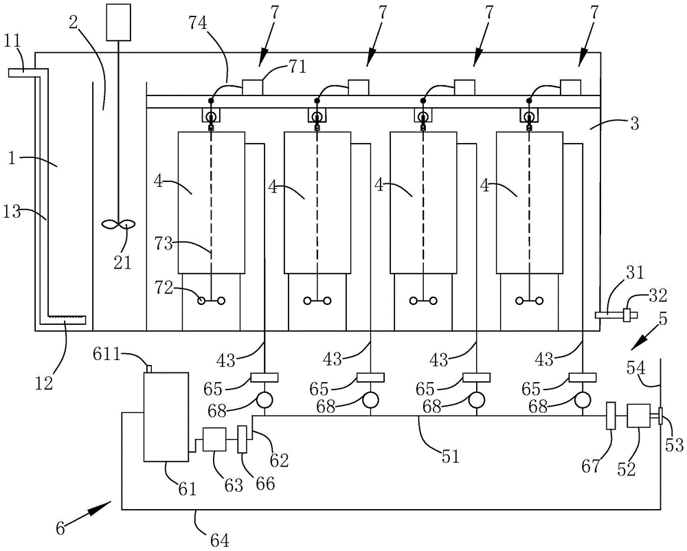 一体化MBR污水处理设备的制作方法