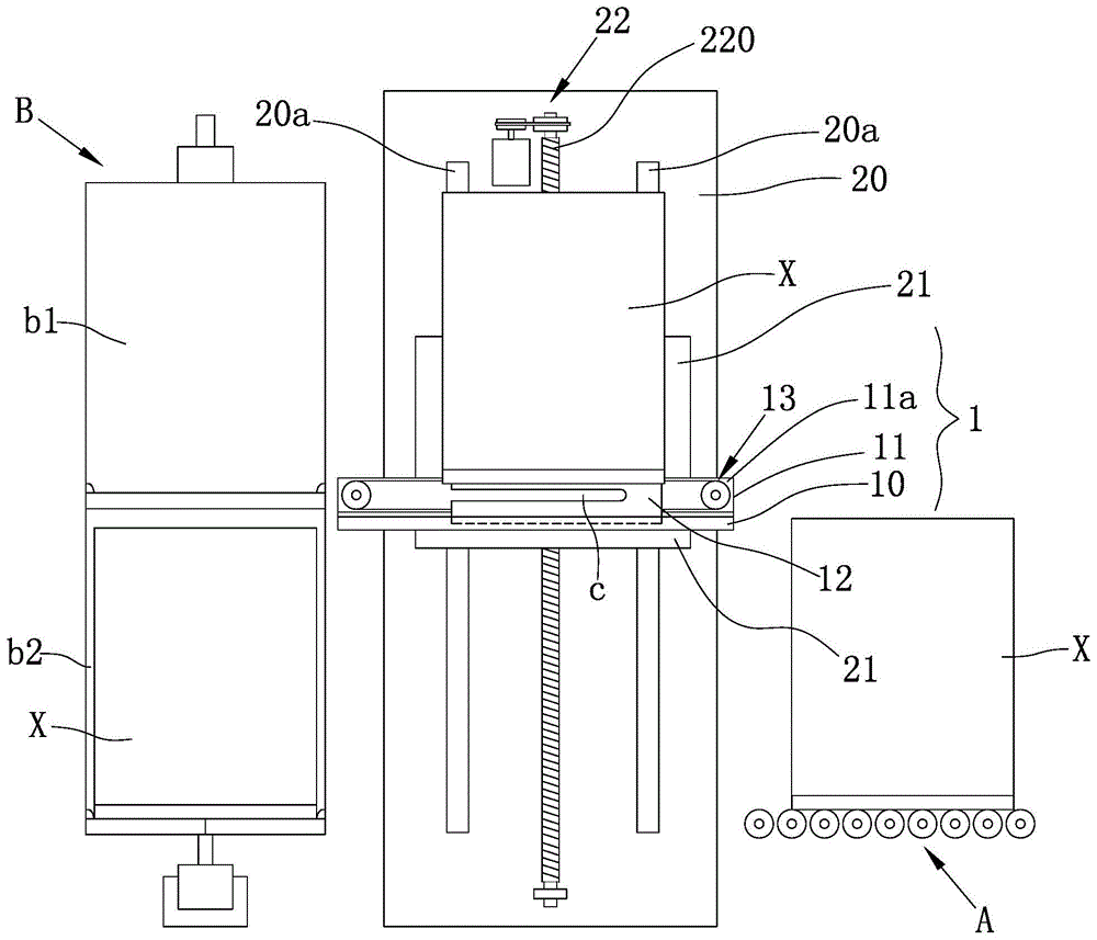 双层辐照箱吊架装箱用的送料系统的制作方法