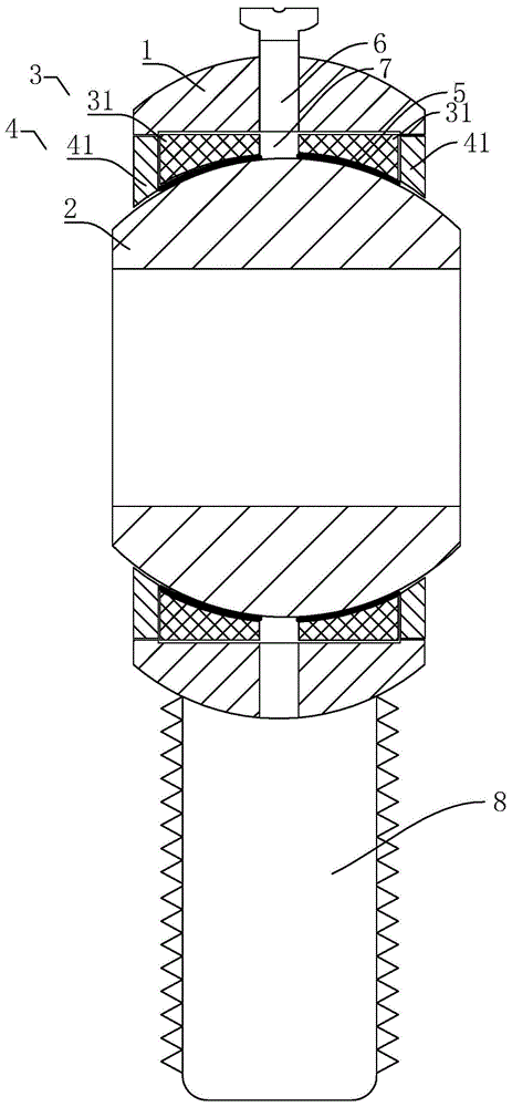 一种杆端关节轴承以及连杆和多角连接臂的制作方法