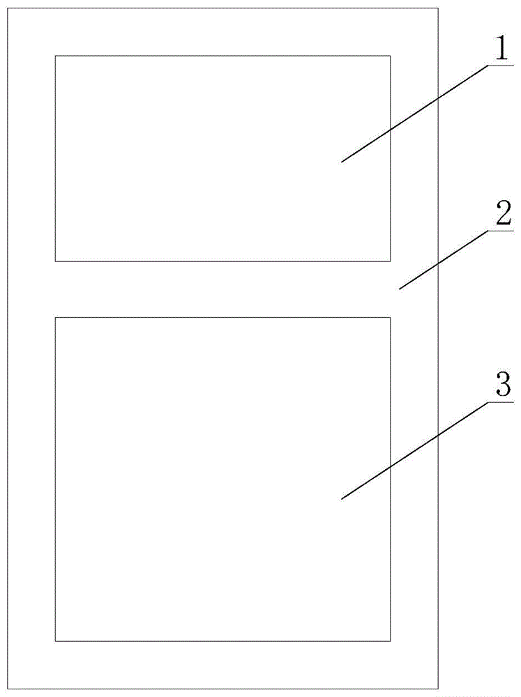 一种一体式手持打印设备的制作方法