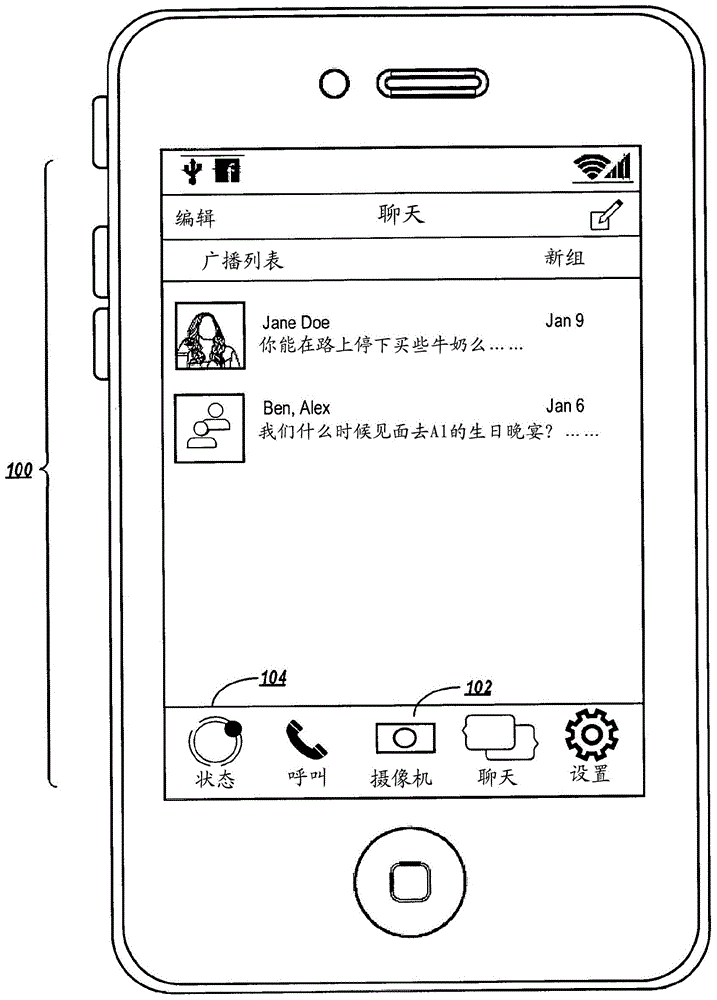 用于处理短暂内容消息的方法和系统与流程