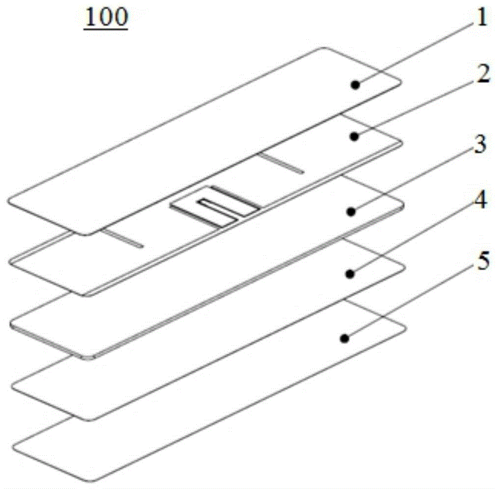 柔性可打印抗金属超高频RFID标签的制作方法
