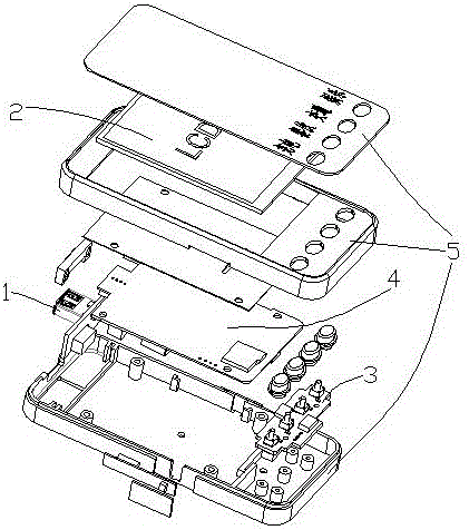 一种智能终端的制作方法