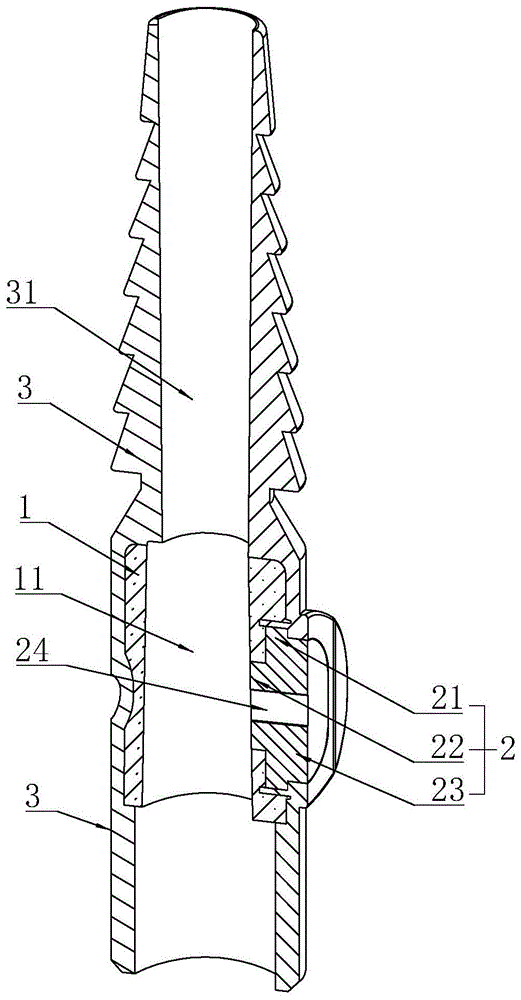 一种采样接头的制作方法