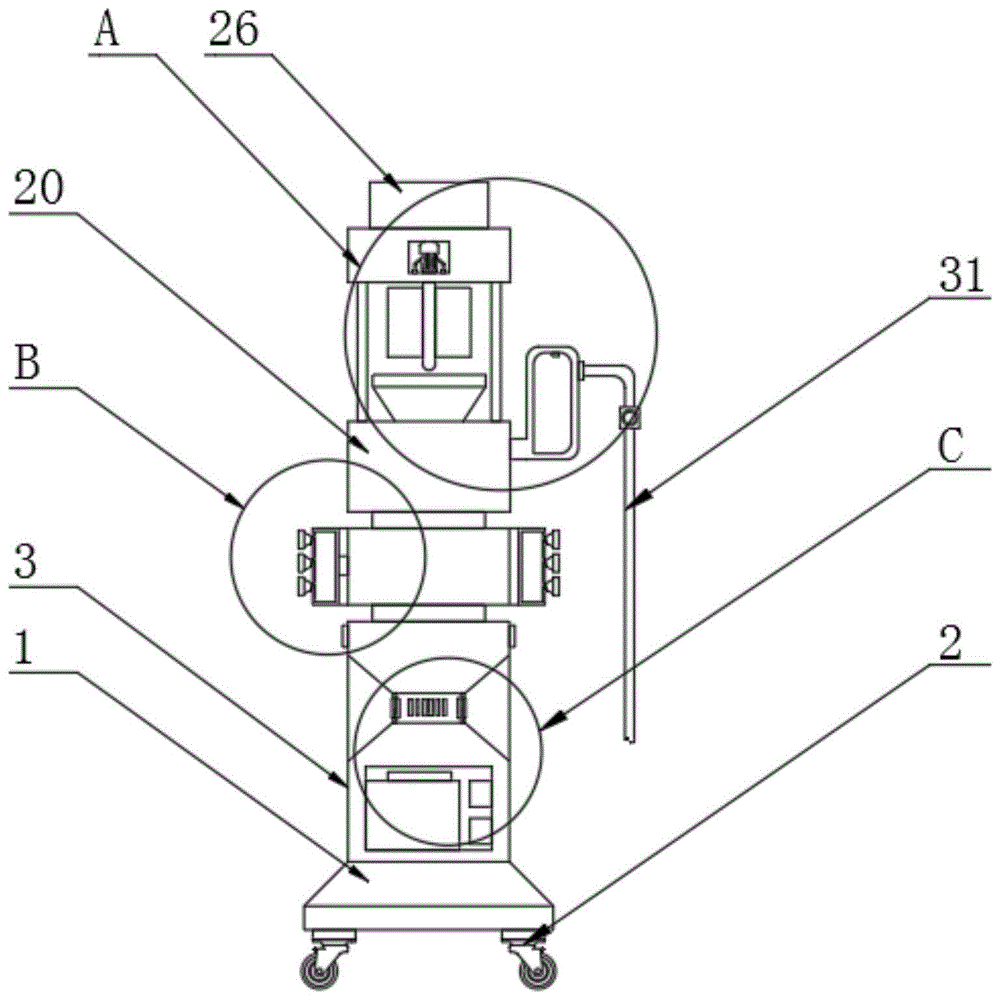 一种室内空间释放负氧离子移动机器人的制作方法