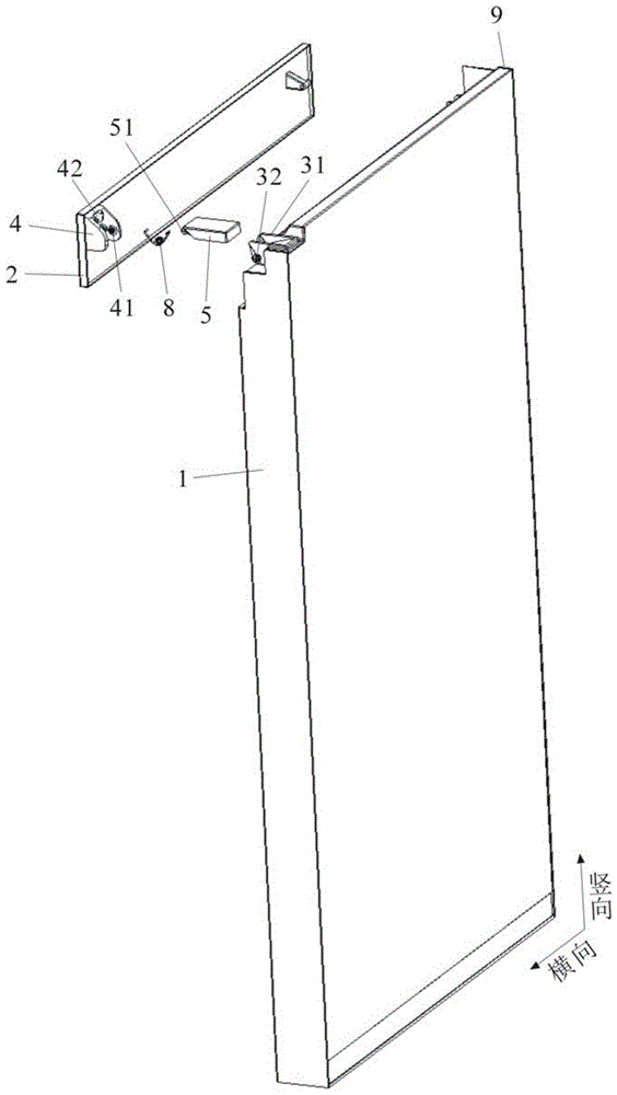 一种冰箱的制作方法