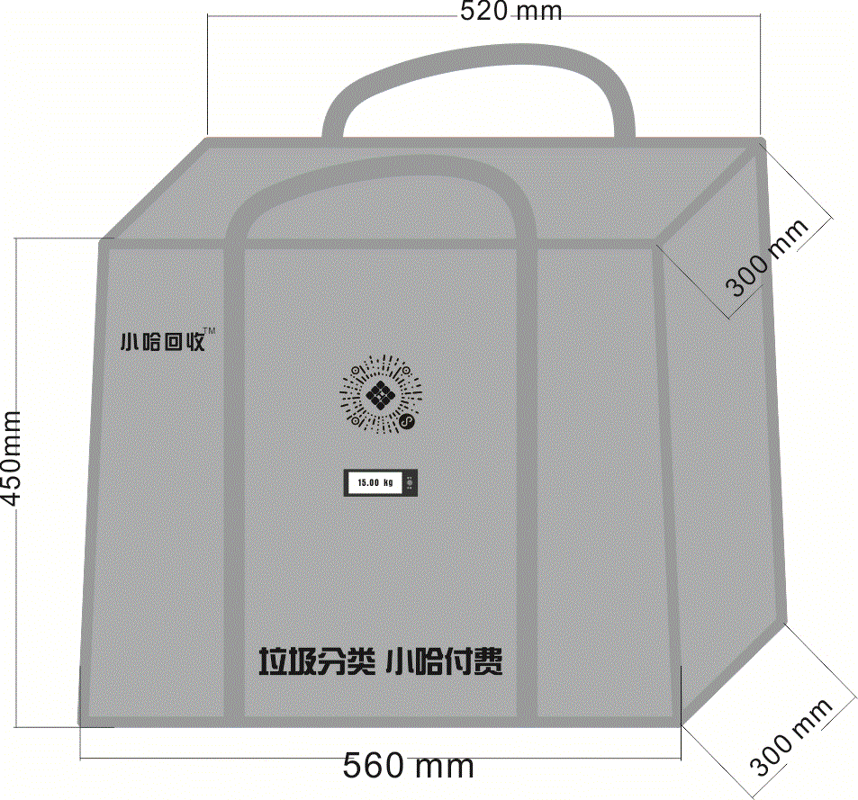 智能垃圾分类回收中转袋的制作方法