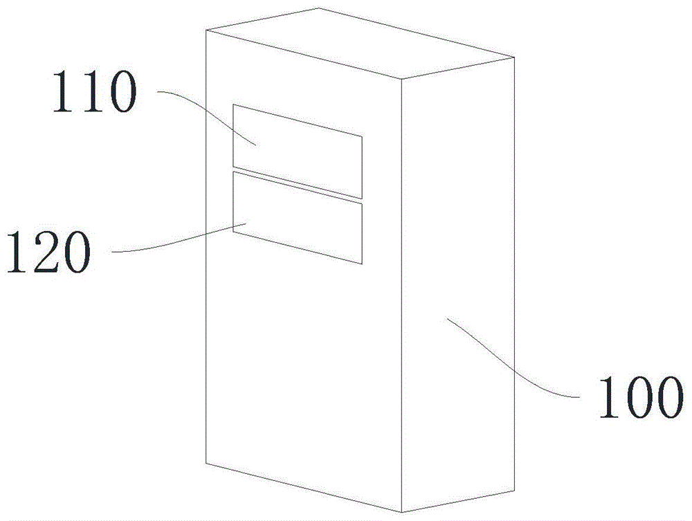 一种移动空调的制作方法