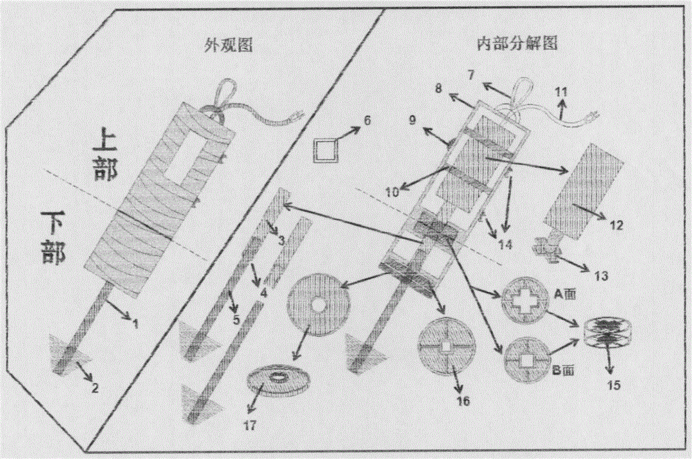 一种手持式电动洗杯器的制作方法