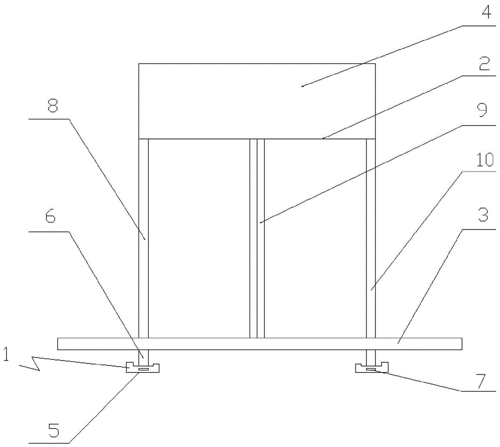 一种活动式受限空间高空作业平台的制作方法