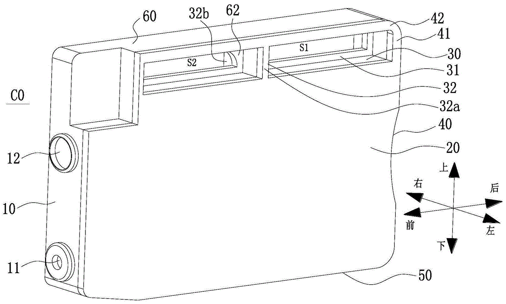 外置体以及具有该外置体的墨盒的制作方法