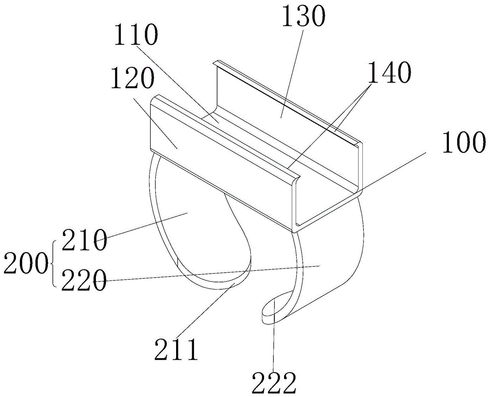 一种固定支架的制作方法