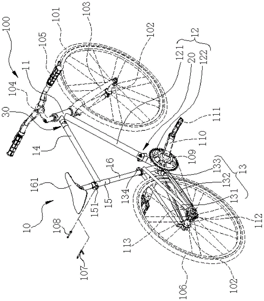 自行车折收机构的制作方法