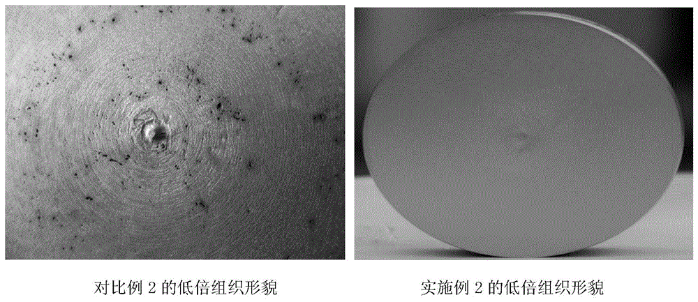 GH4169合金钢圆棒的锻造方法与流程