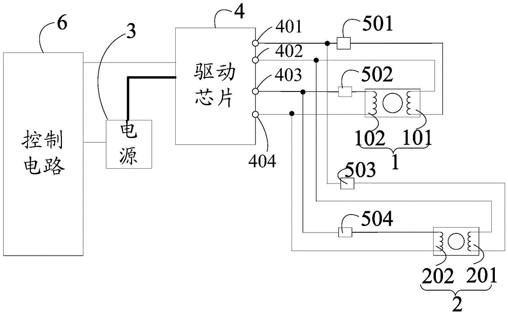 一种驱动系统及终端设备的制作方法