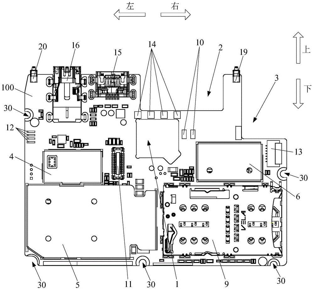 智能手机主板和智能手机的制作方法