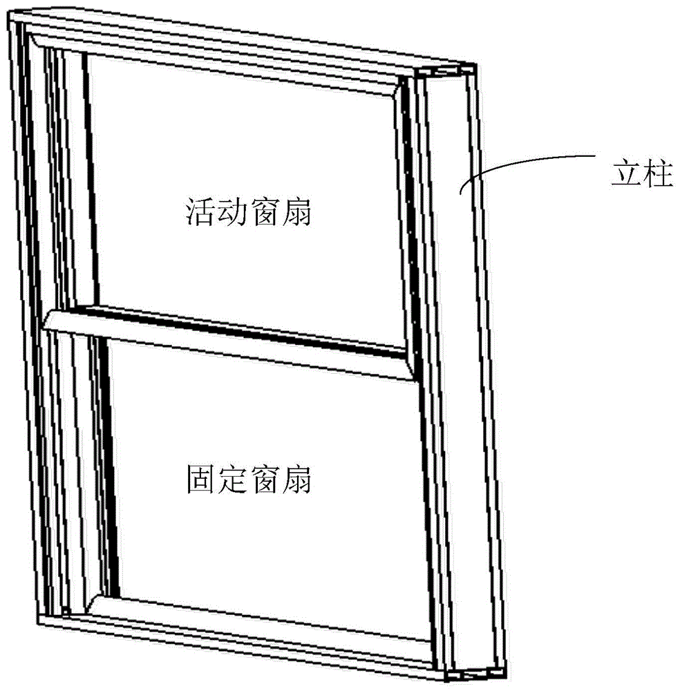 一种升降窗的制作方法