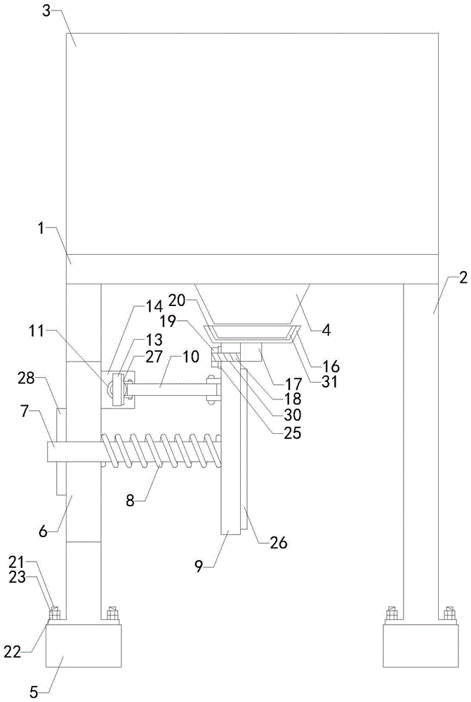 一种搅拌楼平台的制作方法