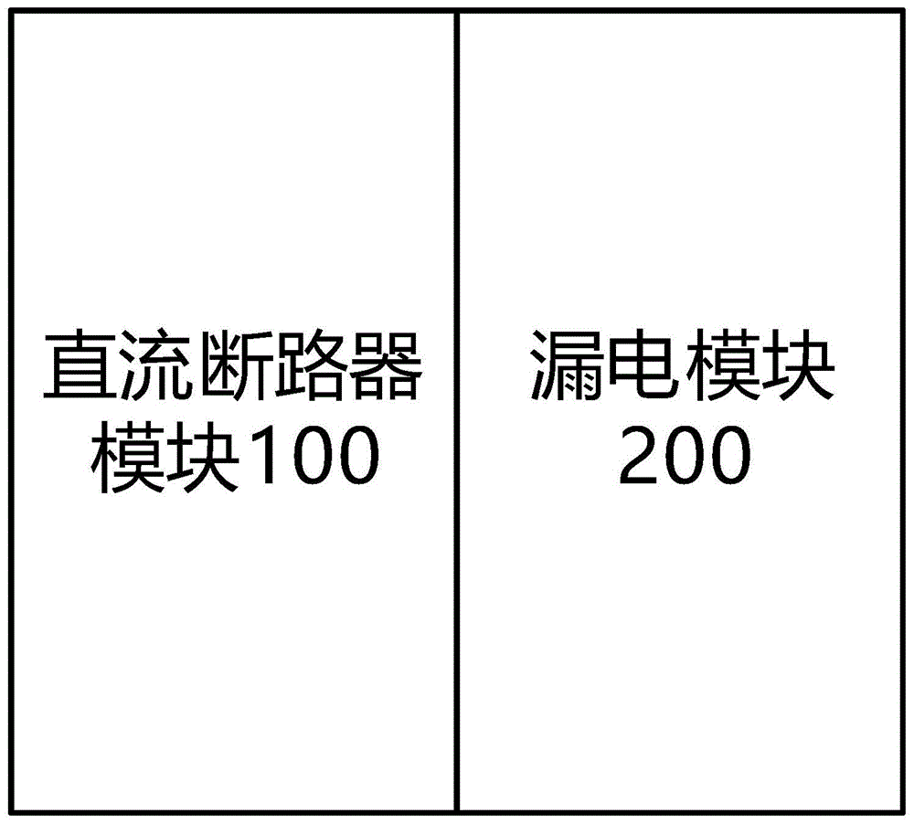 脱口控制单元、漏电模块和安全直流物联网保护开关的制作方法