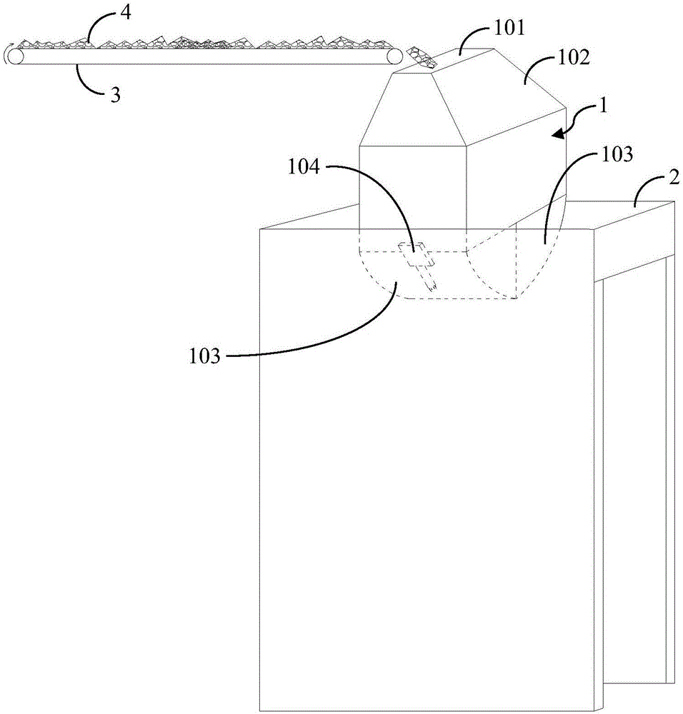 一种料斗的制作方法