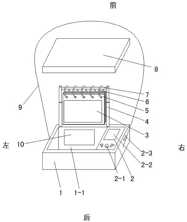 一种英语教学辅助教具的制作方法