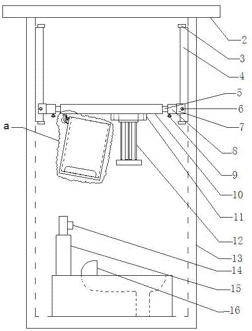 一种智能型生态移动厕所的制作方法