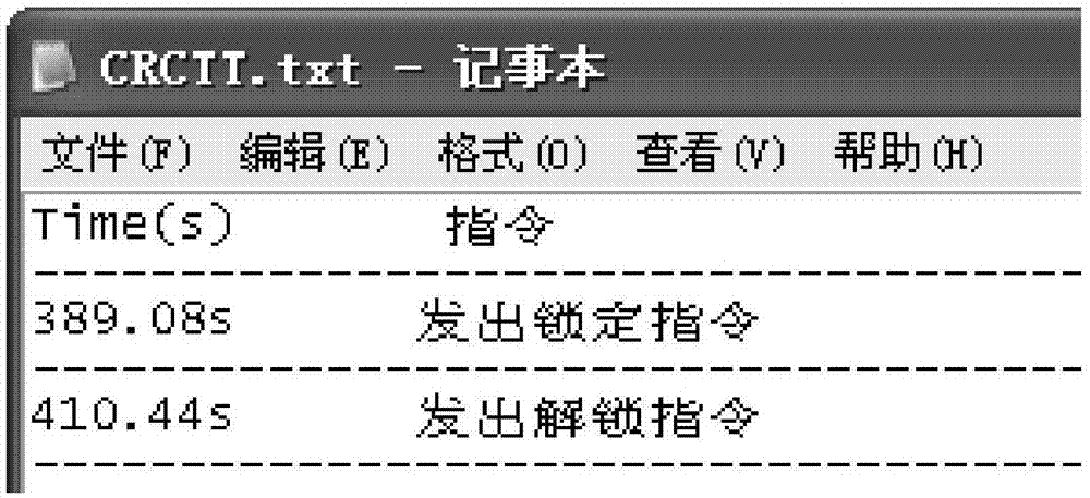 一种成像导引头遥测数据数字量状态量联合解析的方法与流程