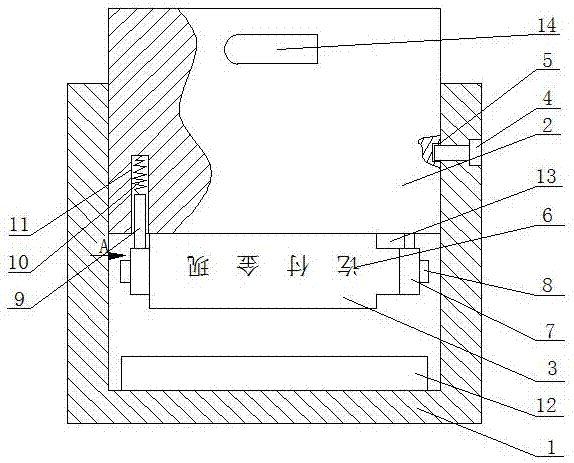 一种会计用章安全箱的制作方法