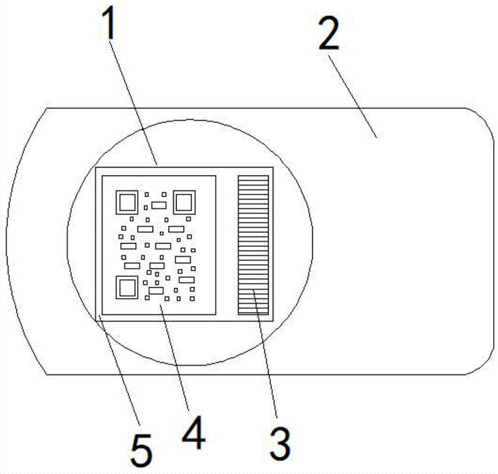 一种具有防伪二维码的鞋舌标的制作方法