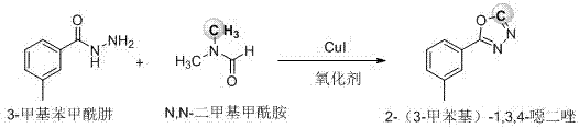 以DMF为碳源一步构建2-（3-甲苯基）-1,3,4-噁二唑的方法与流程