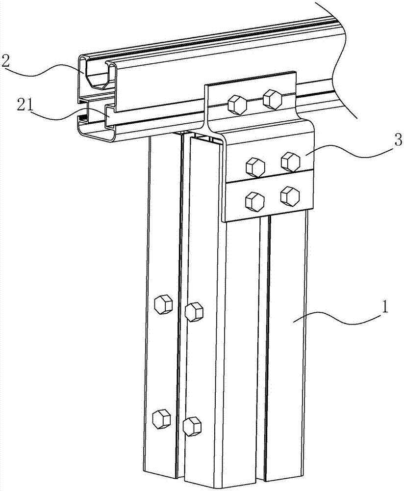 一种光伏支架横梁与底座的连接结构的制作方法