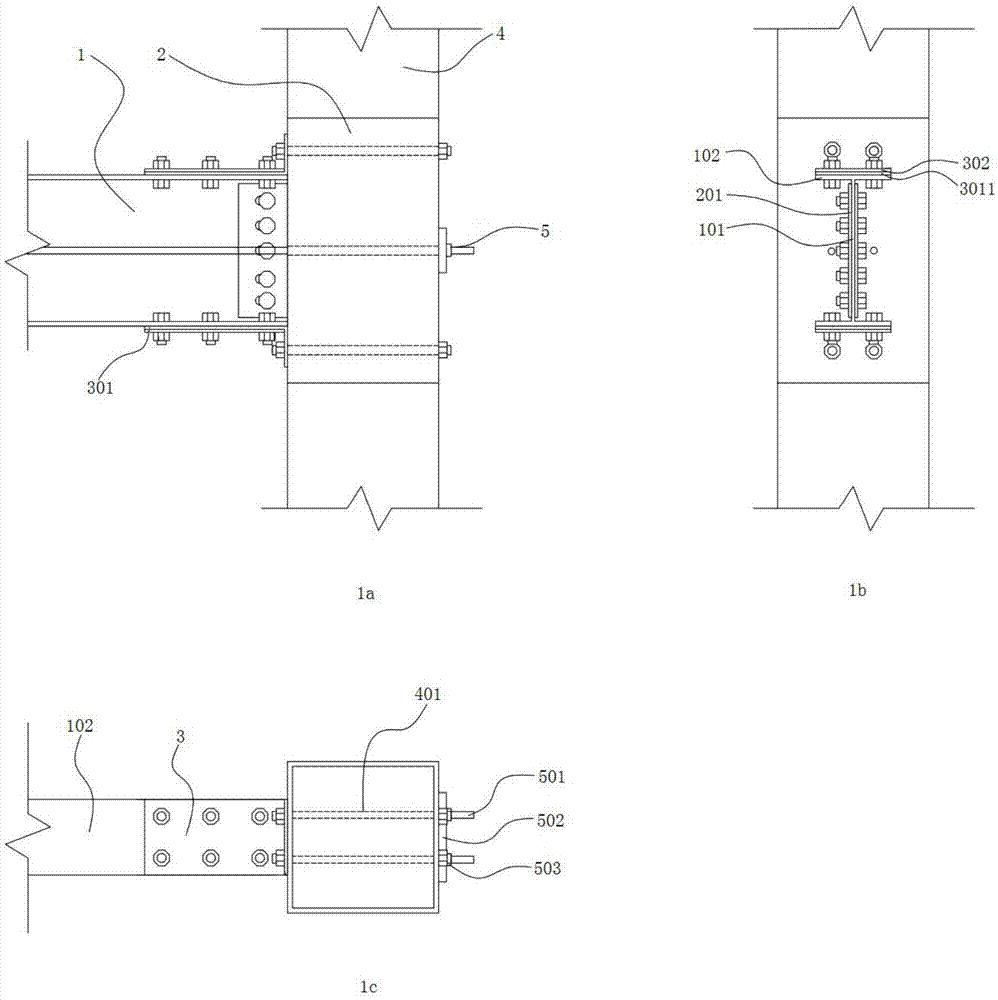 一种钢梁-混凝土柱自复位消能节点的制作方法