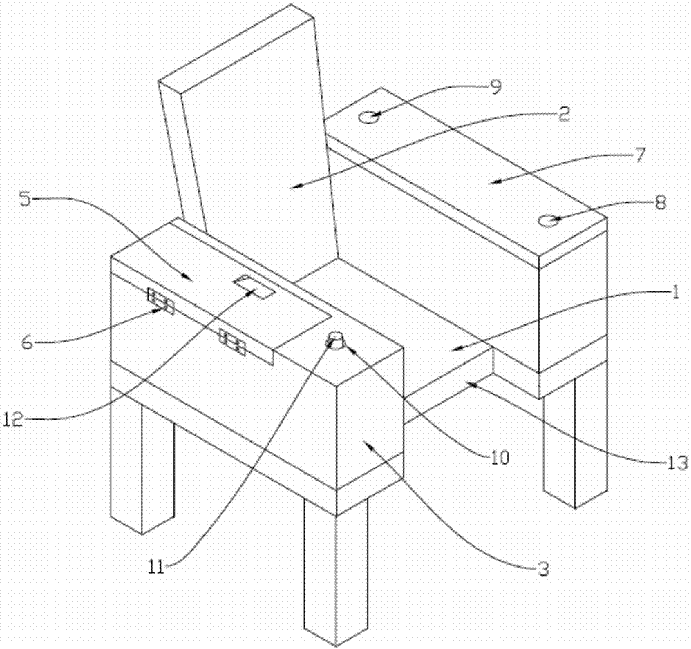 一种具有储存功能的椅子的制作方法