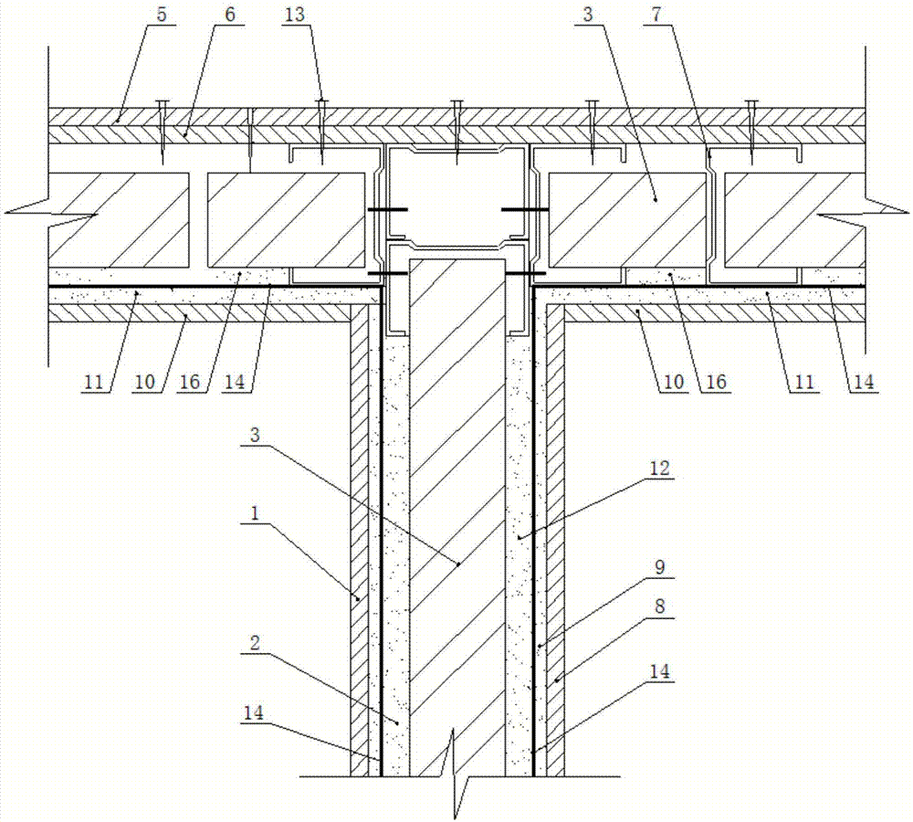 一种轻钢龙骨T形连接墙体的制作方法