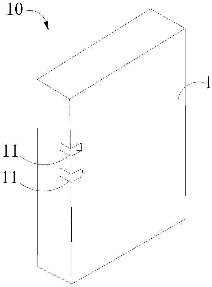 一种电子设备的制作方法