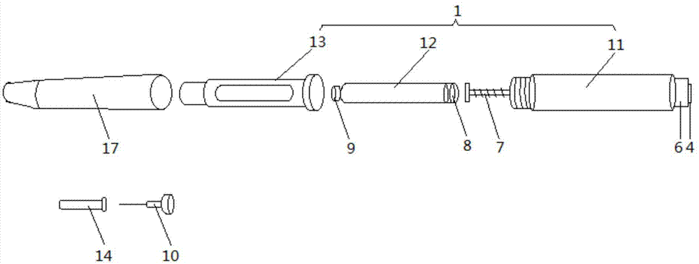 一种胰岛素注射笔的制作方法